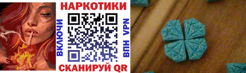 Купить APVP Меф мяу мяу Cocaine Гашиш МАРИХУАНА Инта