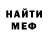 Метадон кристалл Katryna McIntyre