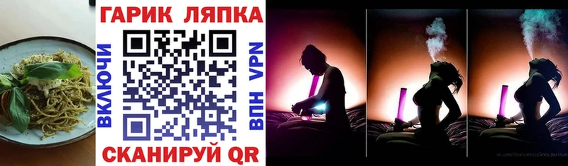 Canna-Cookies конопля  Купить  Инта 
