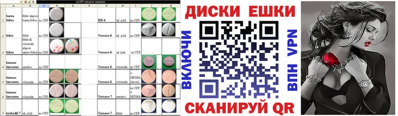 Купить закладки Инта Ecstasy louis Vuitton