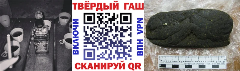 Гашиш hashish  Купить  Инта 