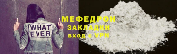 кокаин VHQ Новокубанск