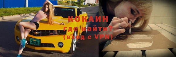 кокаин VHQ Новокубанск