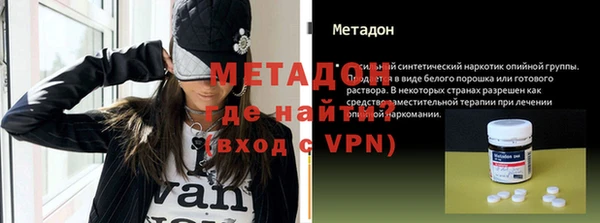 гашишное масло Новодвинск