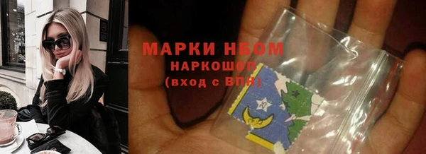 кокаин VHQ Новокубанск