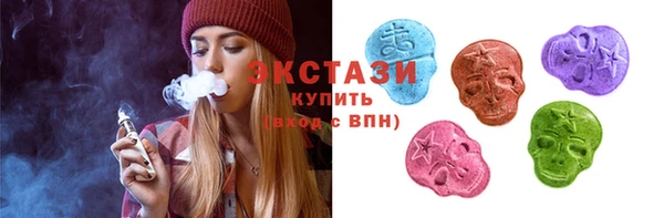 кокаин VHQ Новокубанск