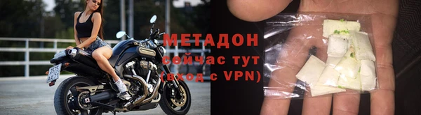 гашишное масло Новодвинск
