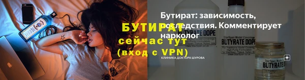 кокаин VHQ Новокубанск