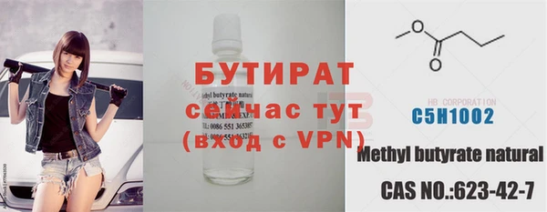 ешки Новозыбков