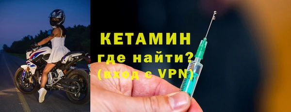 кокаин VHQ Новокубанск