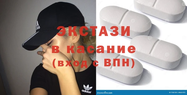 гашишное масло Новодвинск