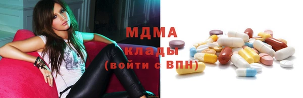 гашишное масло Новодвинск