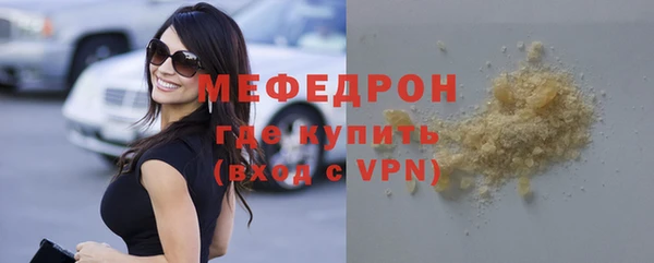ешки Новозыбков