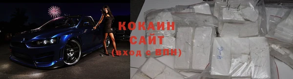 кокаин VHQ Новокубанск