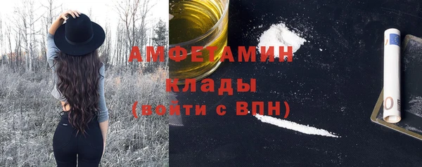 гашишное масло Новодвинск