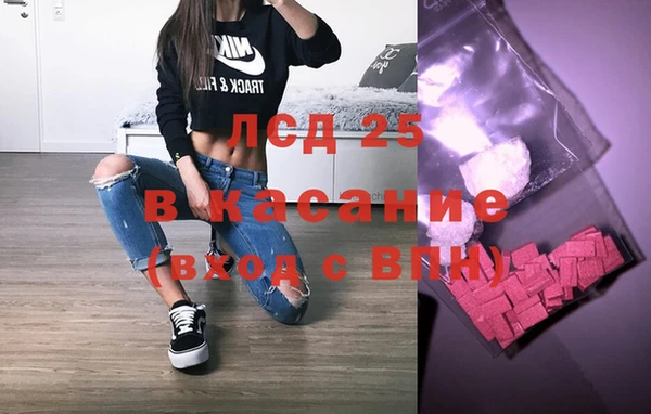 гашишное масло Новодвинск