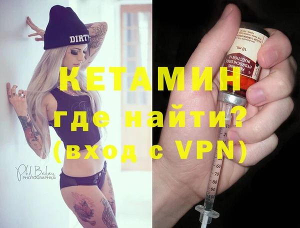 ешки Новозыбков