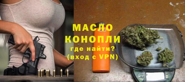 гашишное масло Новодвинск