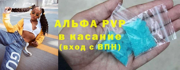 кокаин VHQ Новокубанск