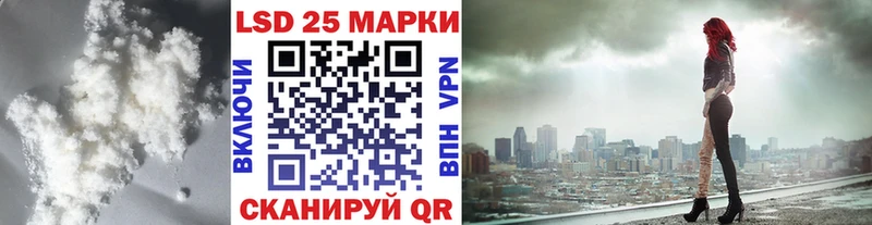 ЛСД экстази кислота Купить закладки Инта
