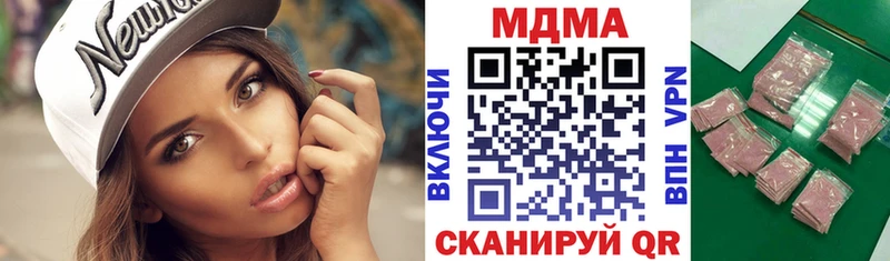Купить  Инта  МДМА VHQ 