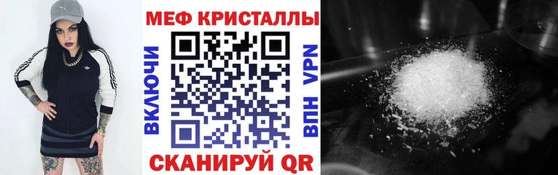 Купить где  Инта  Меф мяу мяу 