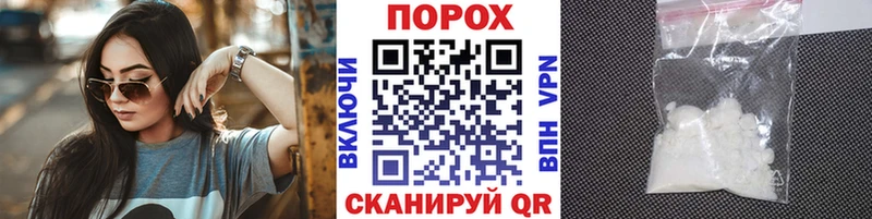 Метамфетамин пудра  Купить где  Инта 