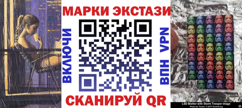 Марки 25I-NBOMe 1,5мг  Купить где  Инта 