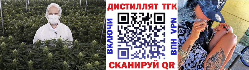 Купить закладки  Инта  ТГК вейп с тгк 